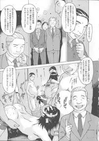 [Nishi Iori] Fujun Isei