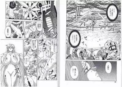 CAPTAIN STORM STAGE 14