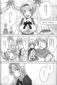 hetalia heart of madness Raw