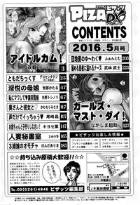 Action Pizazz DX 2016-05