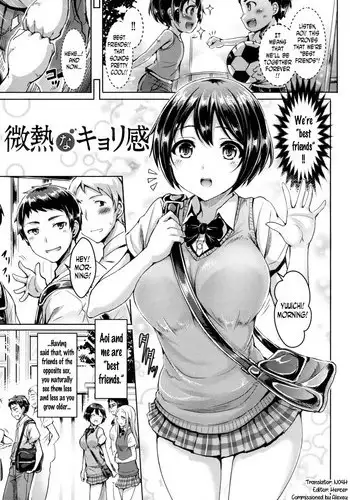 [Okumoto Yuuta] Koizome Marking ch. 4, 8, 13 [English] [N04H]