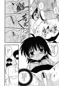 Hin-nyu v30 - Hin-nyu Love!