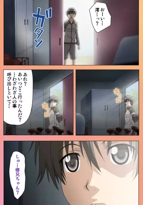 Fault!! Special Complete Ban