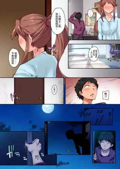 Osananajimi ga Konnani Kimochi ii Nante