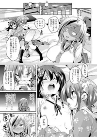 Girls forM Vol. 17 [Digital]