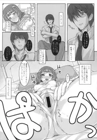 (C75) [Hidebou House (Hidebou)] Momo Haruka (The Idolm@ster)