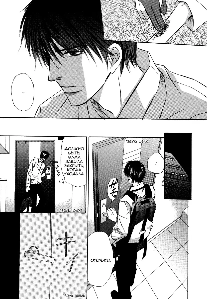 I'll Be With You Tomorrow