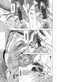 [Paja] Himitsu no Shitatari - The Drip Honey Secret