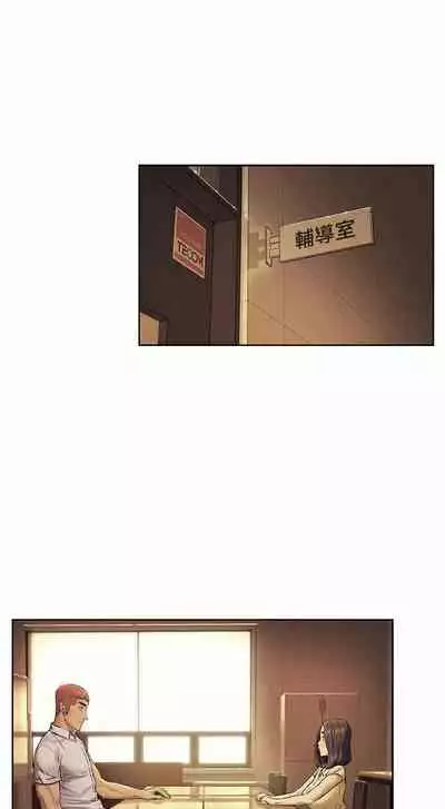 SILENT WAR 107-109 MANHWAROSHI