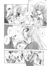 [Sakura Mitono] Pretty Paradise