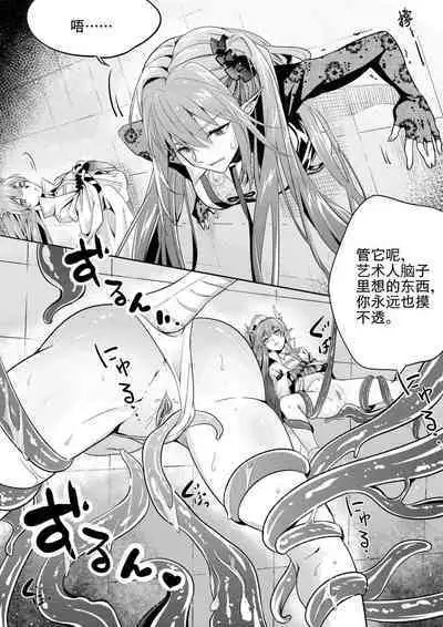 （lsc5）新年系列-深靛&令本【深令双人】