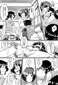 COMIC Mugen Tensei 2015-05