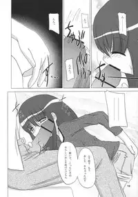 [Studio 309] Pocket Dll