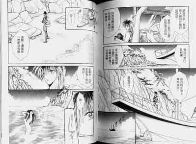 EDEN 2 | 伊甸幻想 2