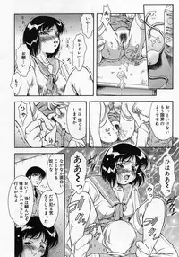 [Kirikaze] Anzu ~Kioku no Hakuhen~