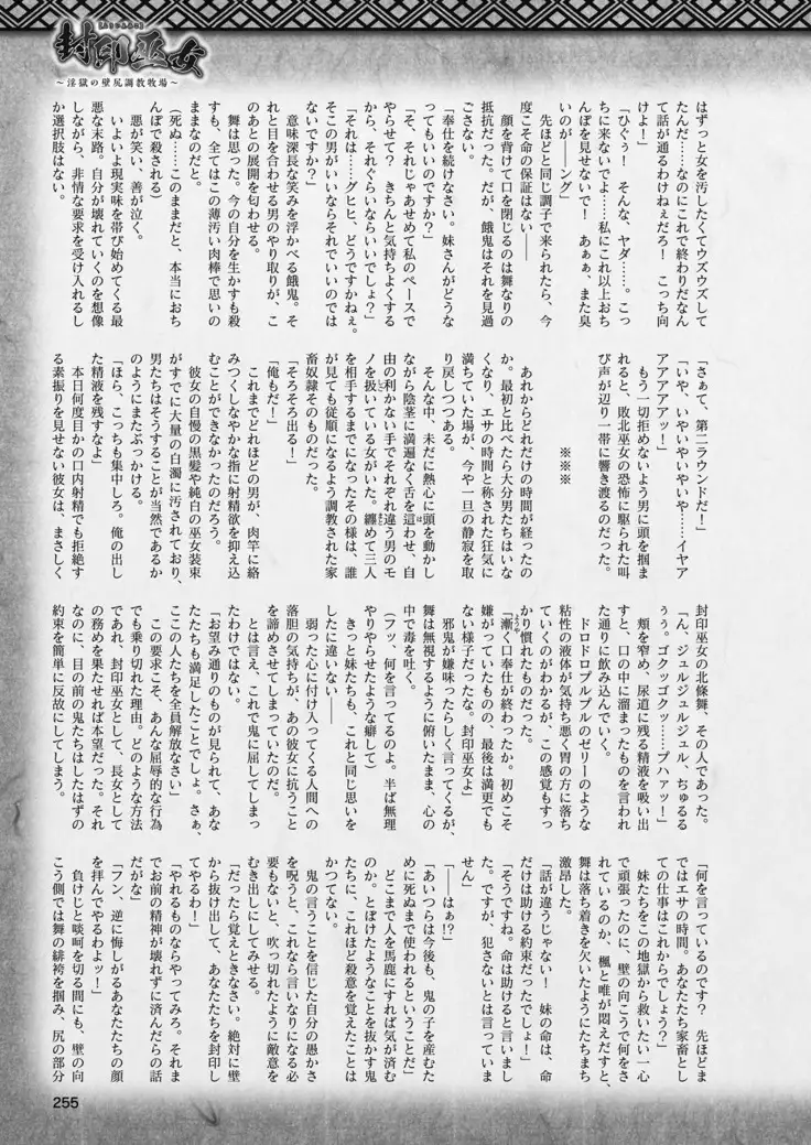 2D Dream Magazine 2019-02 Vol. 104