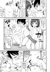 [Kidou Muichi] Kodukuri Children