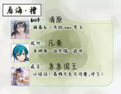 Senpai、Nakamisete 1|前辈,看看里面 1