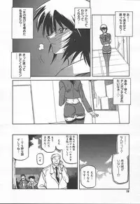 Comic MegaPlus Vol 11 [2004-09]