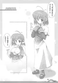 (C70) [Io Lite (Yatano)] RAG-in 1~10 Soushuuhen (Ragnarok Online)