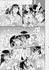 [Ouma Tokiichi] Neko Mamma