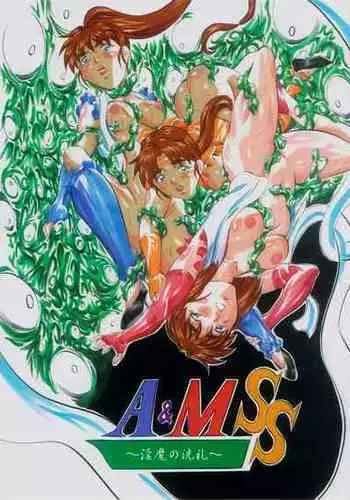 [Busou Megami (Kannaduki Kanna)] A&M SS ~淫魔の洗礼~ (Injuu Seisen Twin Angels)