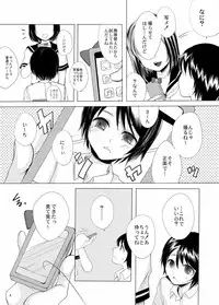 [GJ-X (yk)] Kari -false- [Digital]