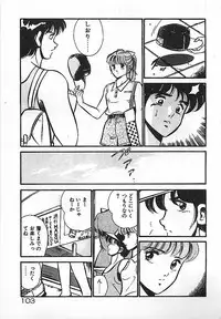 [Maakou] Yatto Aetane・・・