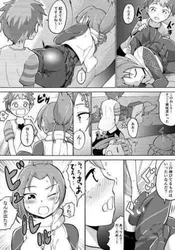 [Hironikuru Senga Anarogu] Wakaba-kun no Ki ni Naru (Kemurikusa)