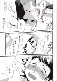 Tsukiatte 3 Nichimenanoni Kareshi ga Guigui Semetekuru Ken