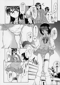 [Ouma Tokiichi] Neko Mamma