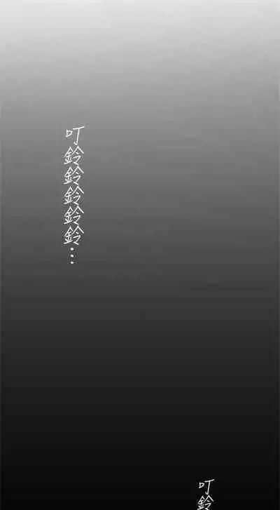 (週1)美麗新世界 1-75 中文翻譯 (更新中)