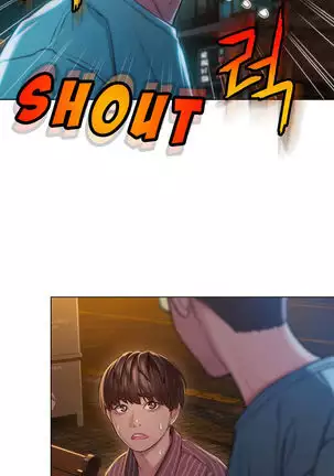 Love Limit Exceeded V.2