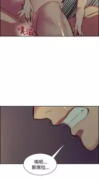 [Serious] Domesticate the Housekeeper 调教家政妇 Ch.29~43 [Chinese]中文