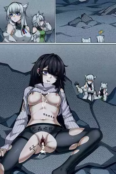 [Wushui] 终末地（委托作品）