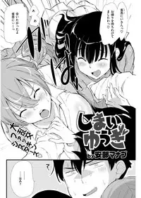 COMIC Kairakuten BEAST 2019-01 [Digital]