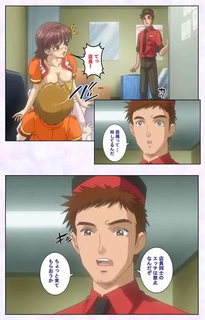 inbo-innyan kanzenhan