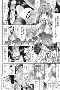 [Gura Nyuutou] Escape