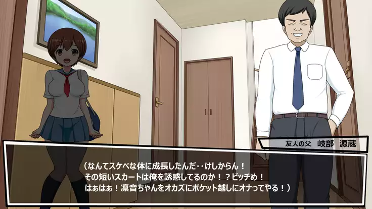 性交魔法少女リンネ