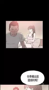 同居【chinese】1-25