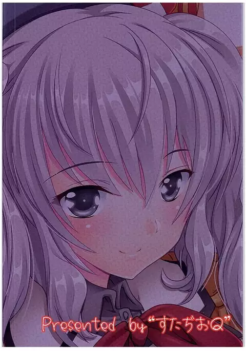 Teitoku-san♪ Ohizae Douzo♪