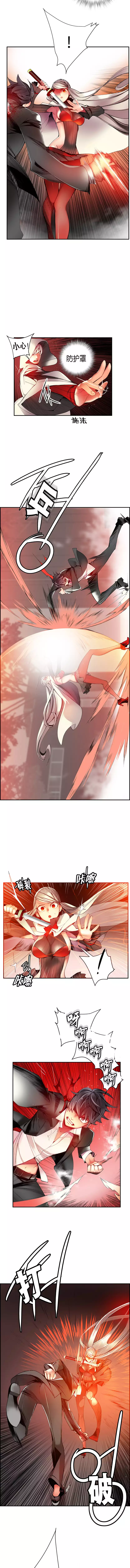 Lilith`s Cord | 莉莉丝的脐带 Ch.1-37