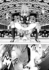 Medaka The End 2