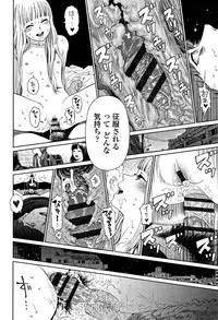 [Higashiyama Show] Implicity 2