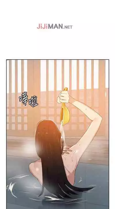 【周六连载】秘密教学（作者：美娜讚 & 鋼鐵王） 第1~53话