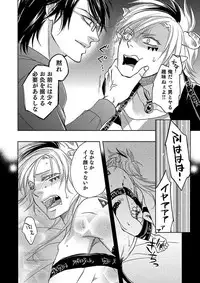 [TATSUYOSHI] Debiruzuporuno