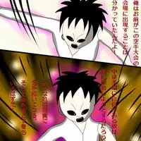 [Black Picture(drawdaemon)]Another daemon 3