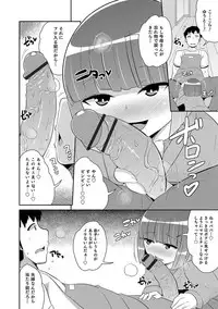 [Anthology] Otokonoko HEAVEN Vol. 37 [Digital]