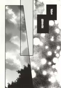 (FFF4) [Elephant Chorus (Nakazawa)] Saidai Fuusoku Sentiment (Inazuma Eleven GO)