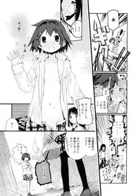 [Anthology] Ki Yuri -Falling In Love With A Classmate-